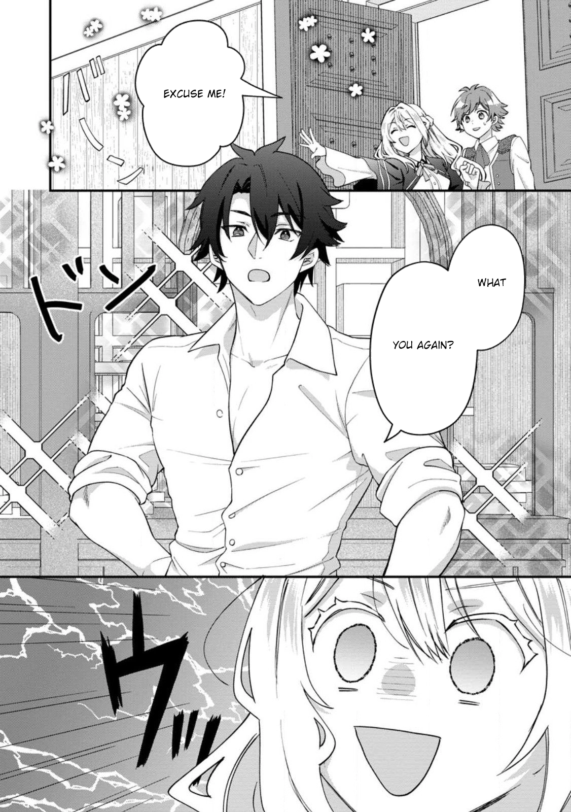 Exiled Duke’s Wife: Light Magic & Past Life Knowledge Chapter 3 Page 4